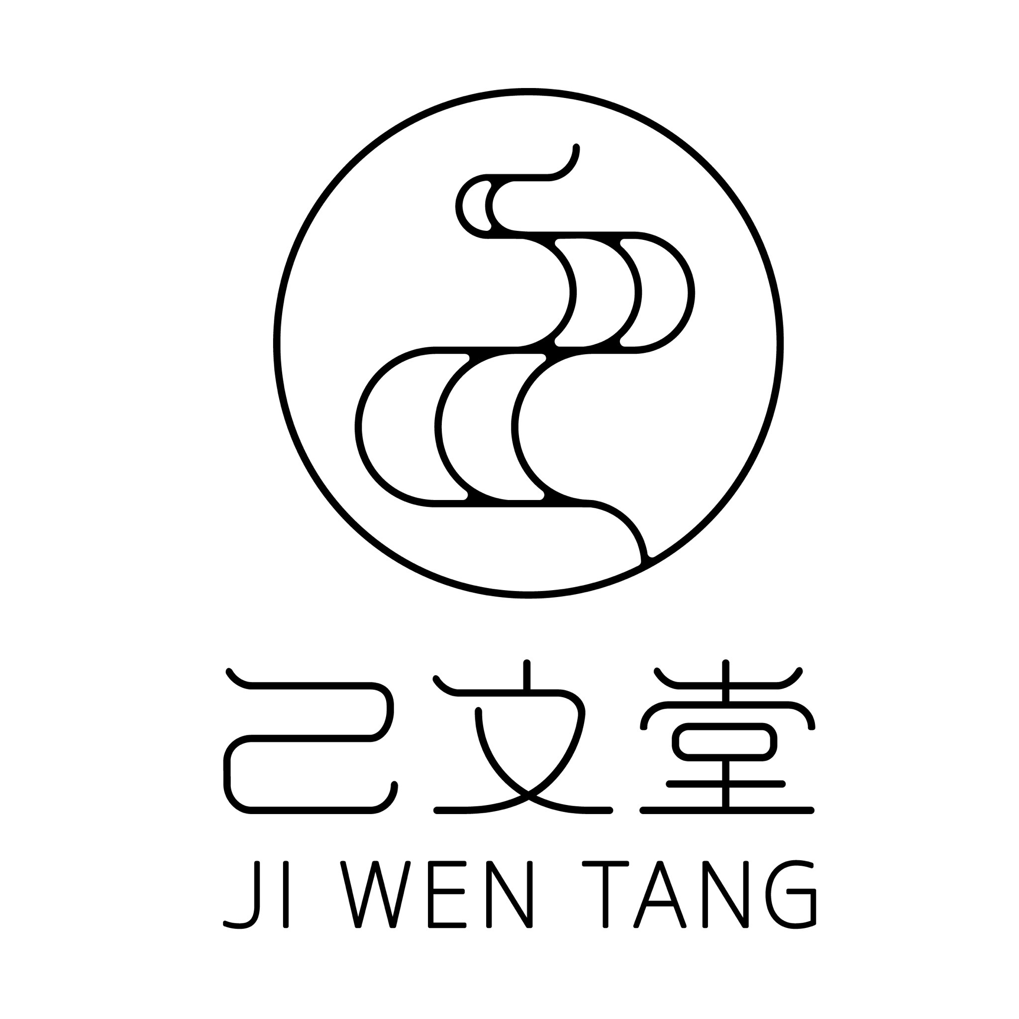 己文堂香行標誌